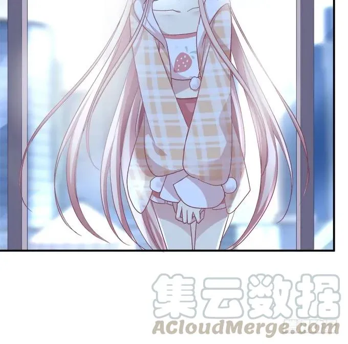 凤凰冢七 第17页