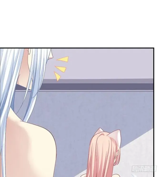 凤凰冢七 第23页