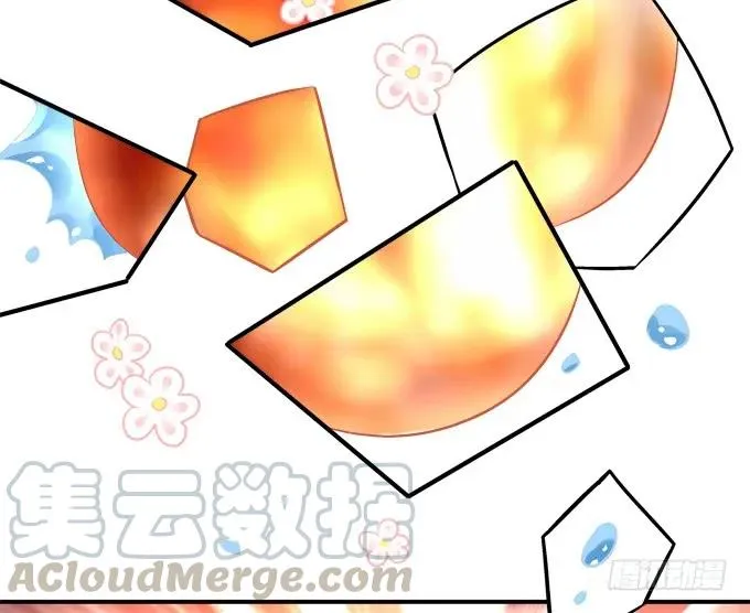 凤凰冢七 第29页