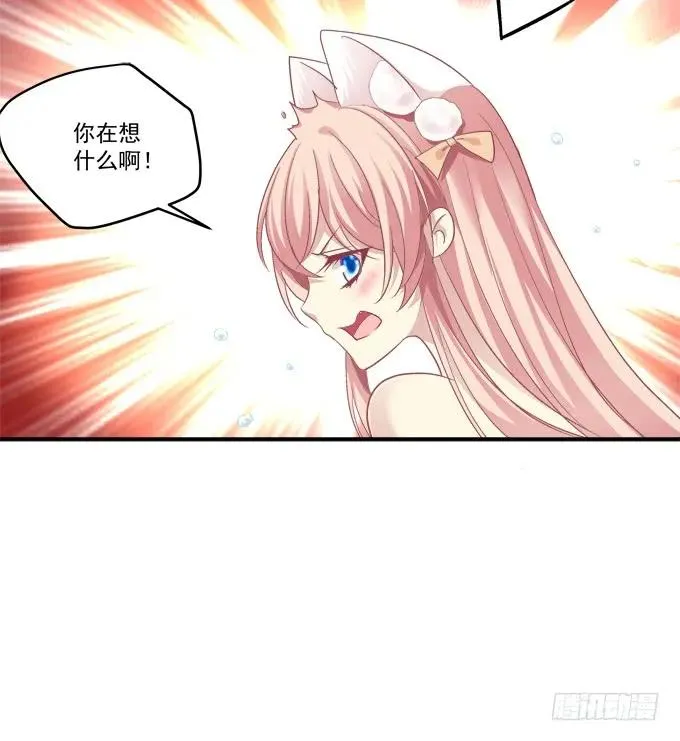 凤凰冢七 第30页