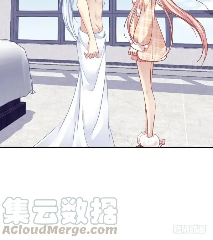 凤凰冢七 第41页
