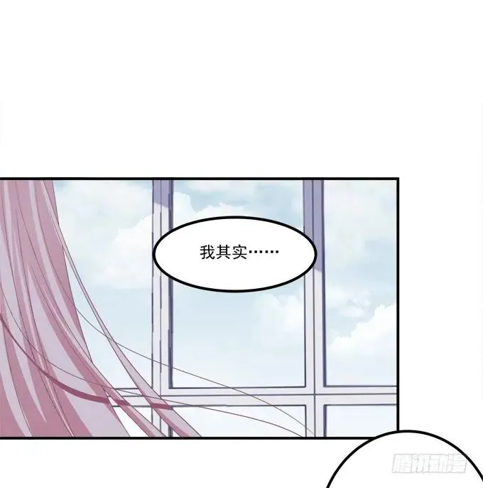 凤凰冢七 第46页