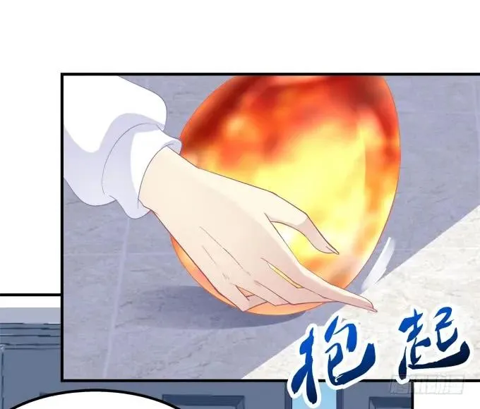 凤凰冢八 第10页