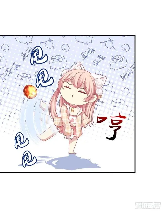 凤凰冢八 第23页