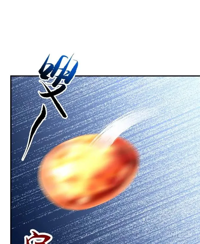 凤凰冢八 第24页
