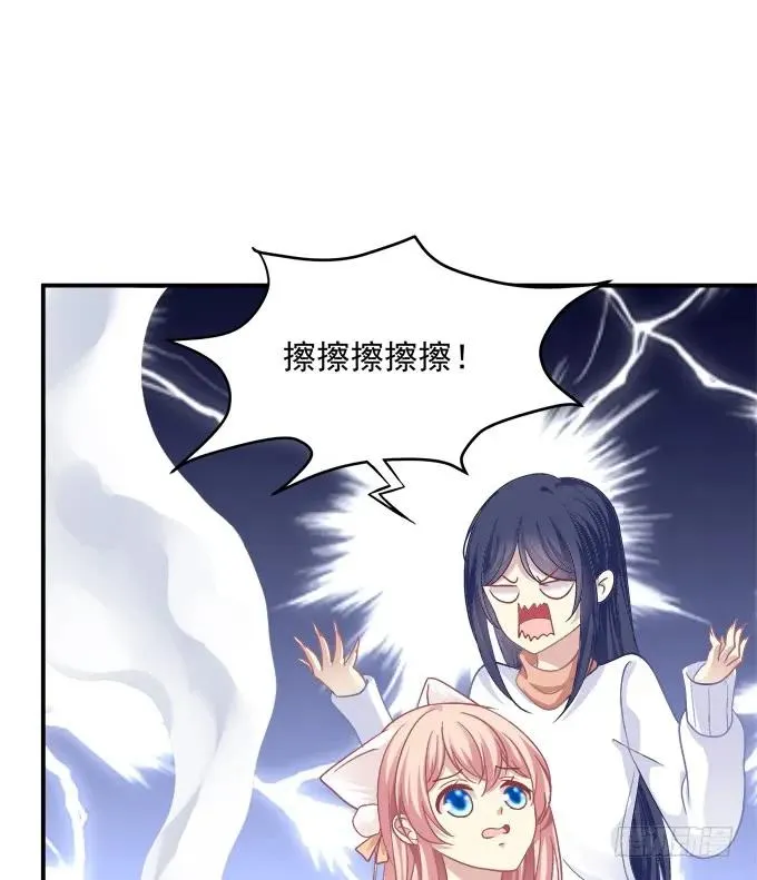 凤凰冢八 第28页