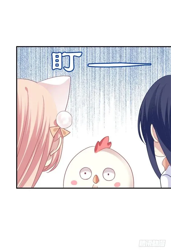 凤凰冢八 第42页