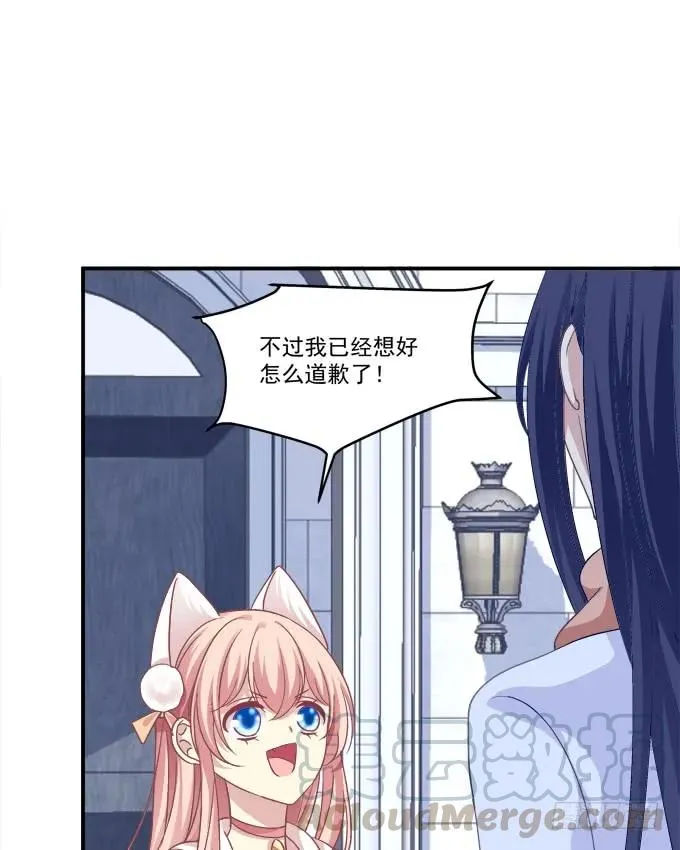 凤凰冢九 第9页