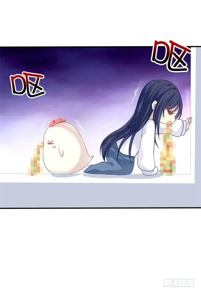 凤凰冢九 第22页