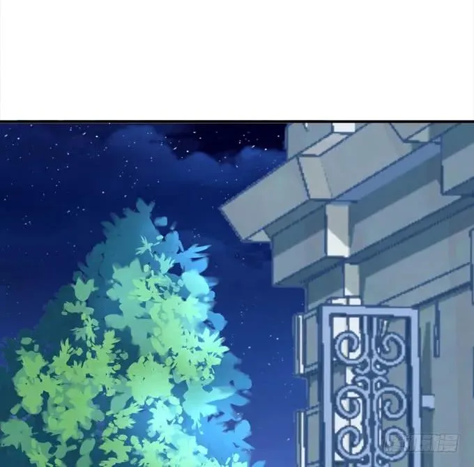 凤凰冢九 第26页