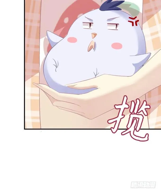 凤凰冢九 第38页