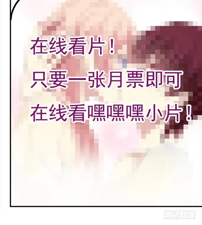 凤凰冢九 第62页