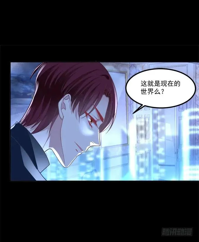 凤凰冢十 第19页