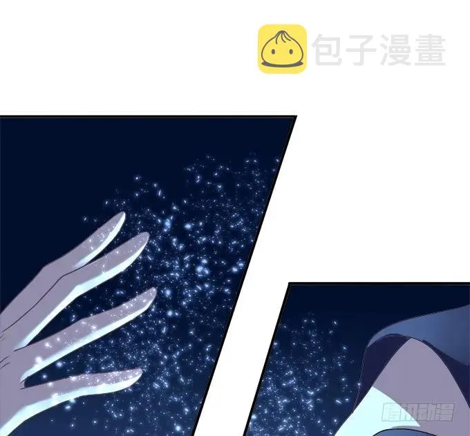凤凰冢十一 第6页