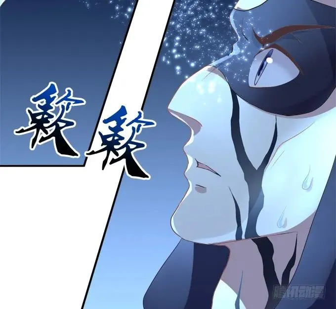 凤凰冢十一 第7页
