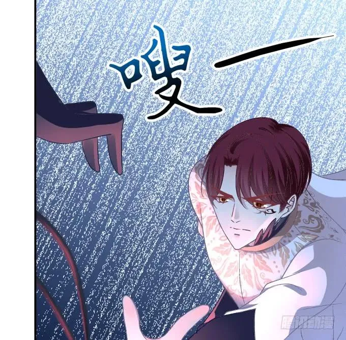 凤凰冢十二 第19页