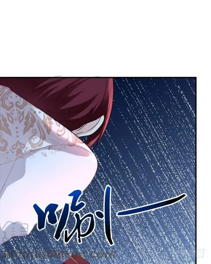 凤凰冢十二 第21页