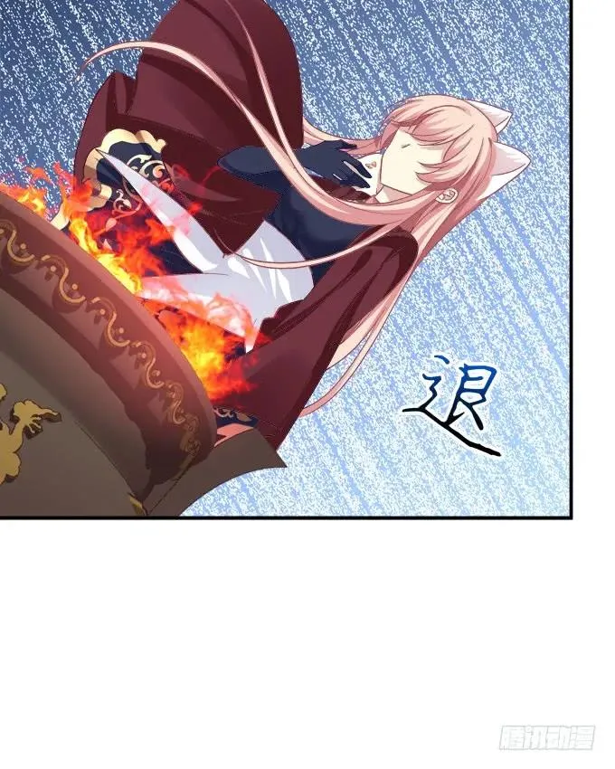 凤凰冢十二 第22页