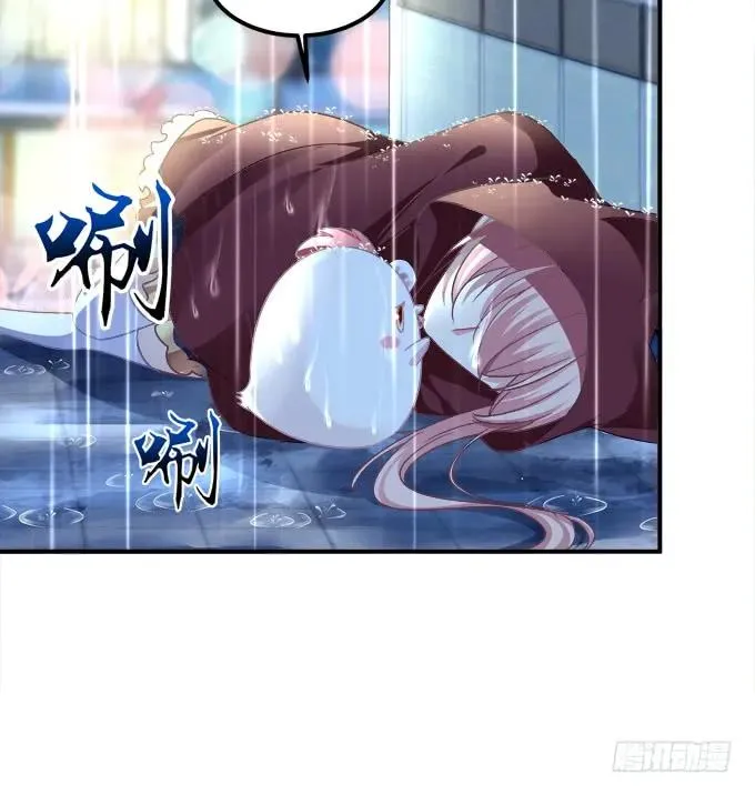 凤凰冢十四 第19页