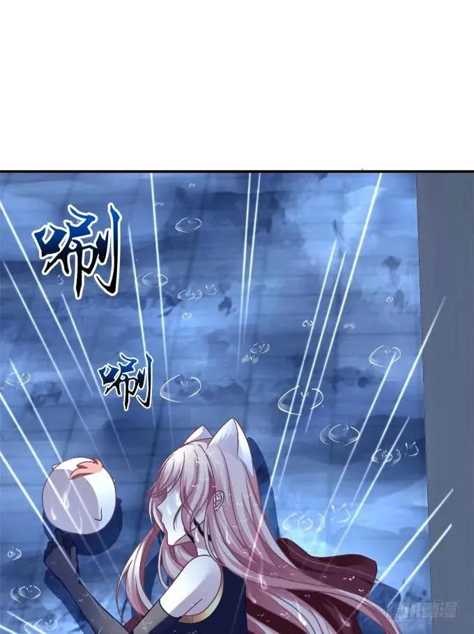 凤凰冢十四 第23页