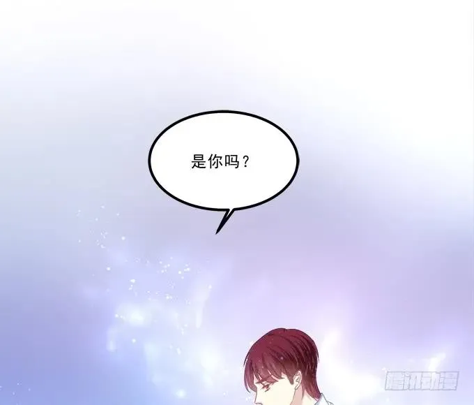 凤凰冢十四 第54页