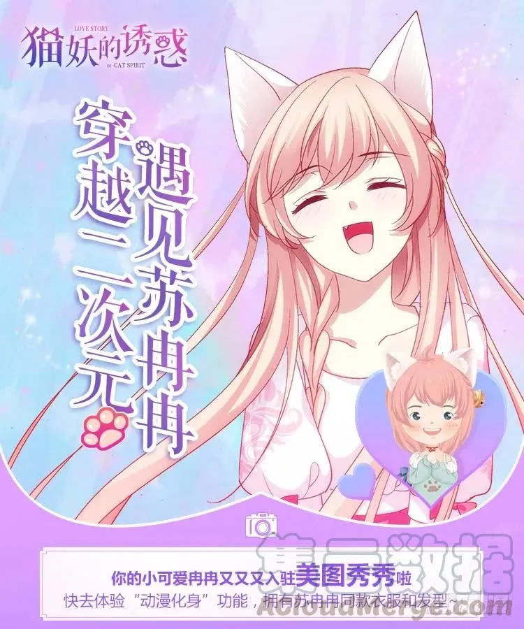 凤凰冢十五 第5页