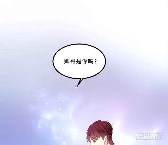 凤凰冢十五 第7页