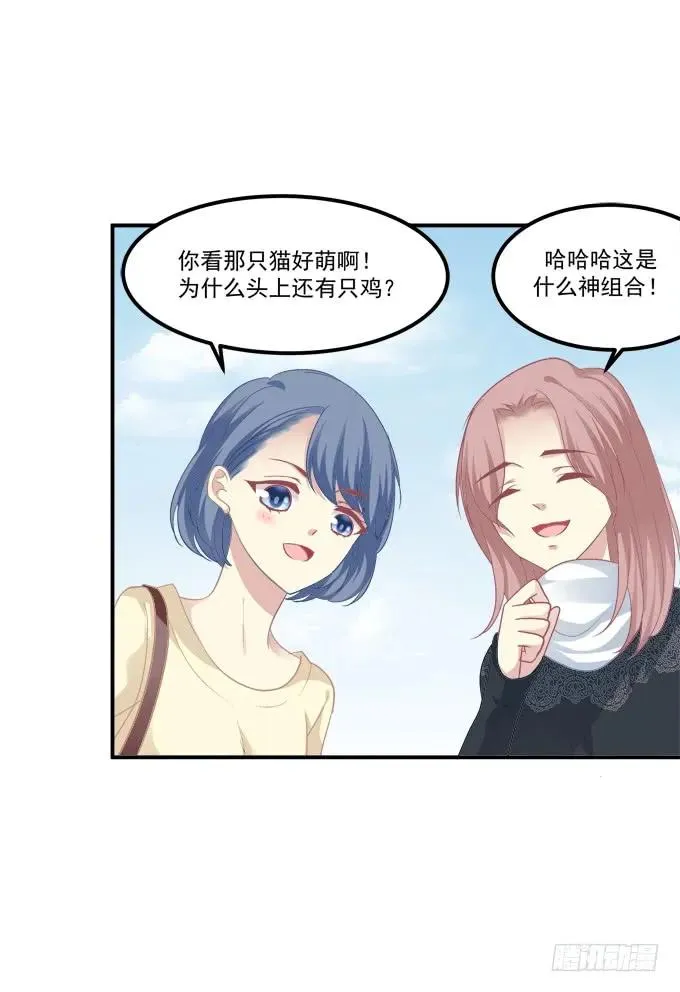 凤凰冢十五 第44页