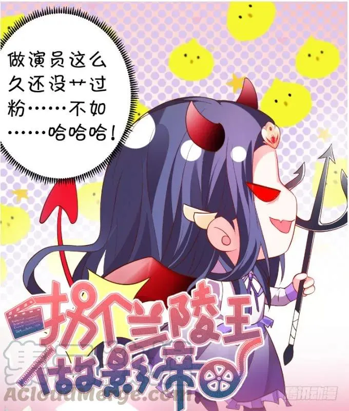凤凰冢十五 第57页