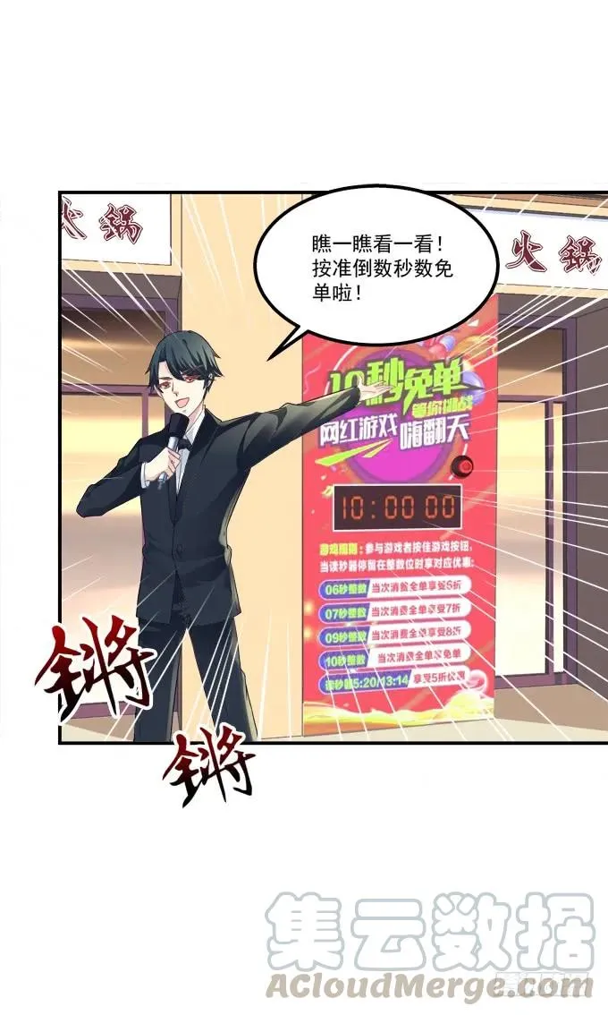 凤凰冢十六 第5页