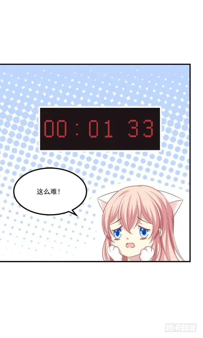 凤凰冢十六 第10页