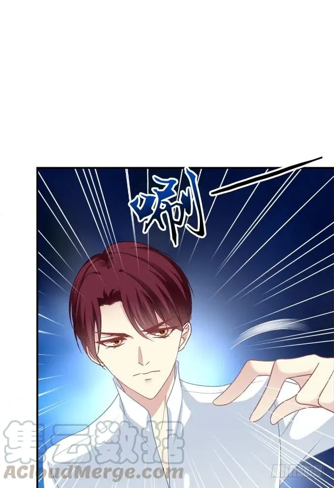 凤凰冢十六 第13页
