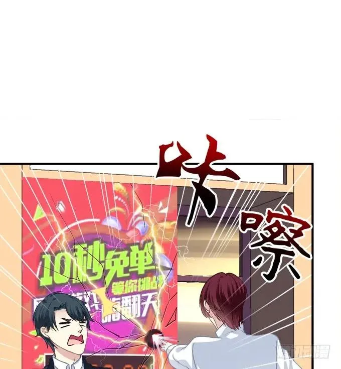 凤凰冢十六 第15页