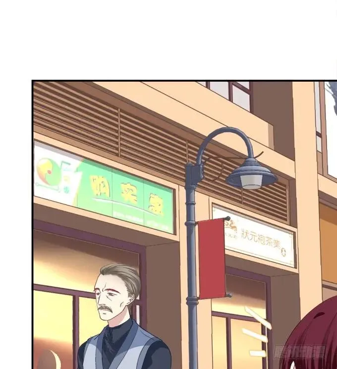 凤凰冢十六 第22页
