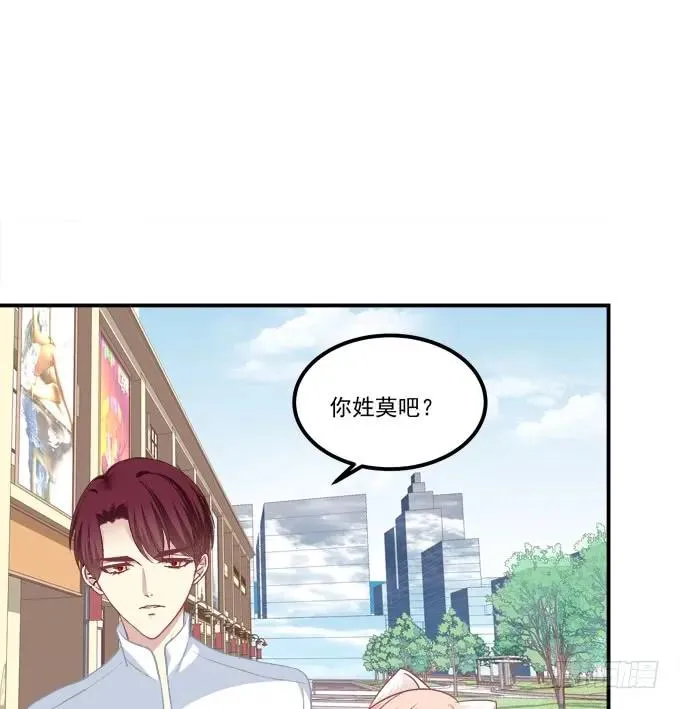 凤凰冢十六 第27页