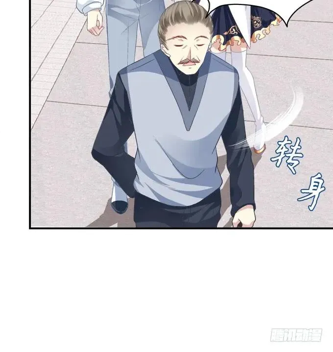 凤凰冢十六 第32页