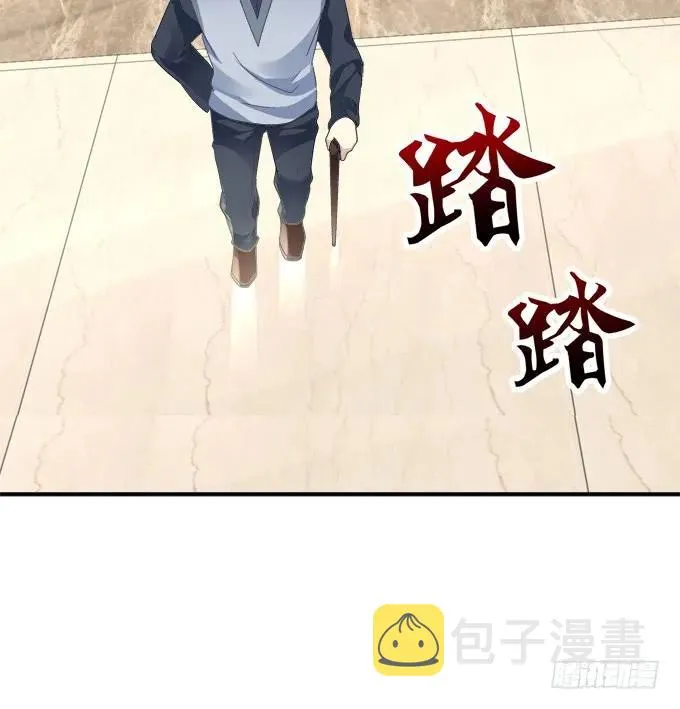 凤凰冢十六 第42页