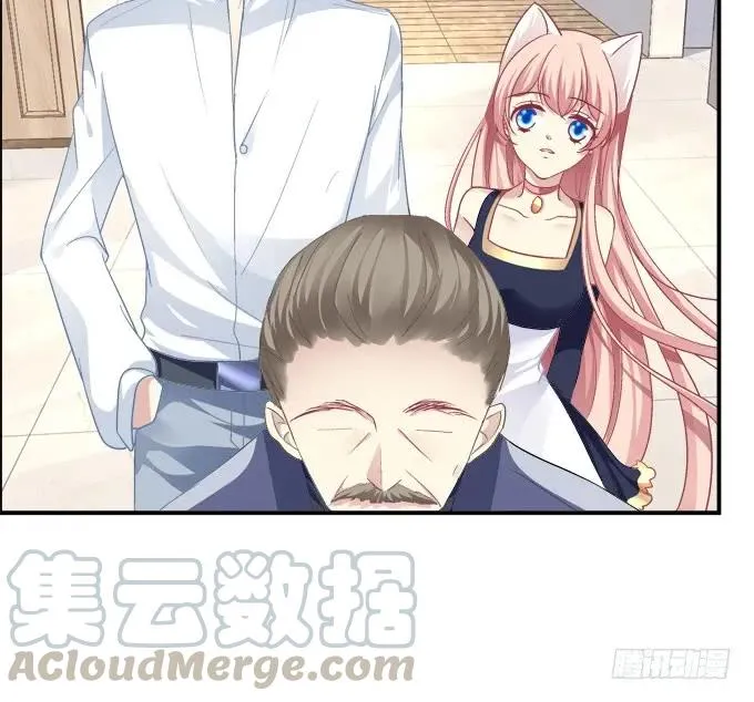 凤凰冢十六 第49页