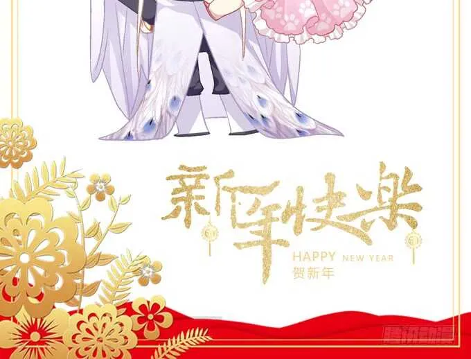 沉溺在吻里 第2页