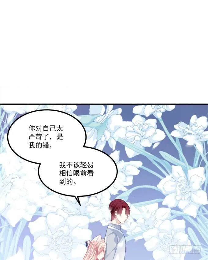 沉溺在吻里 第6页