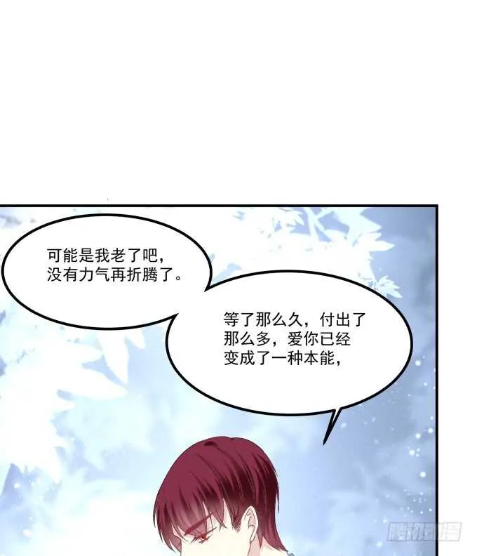 沉溺在吻里 第10页