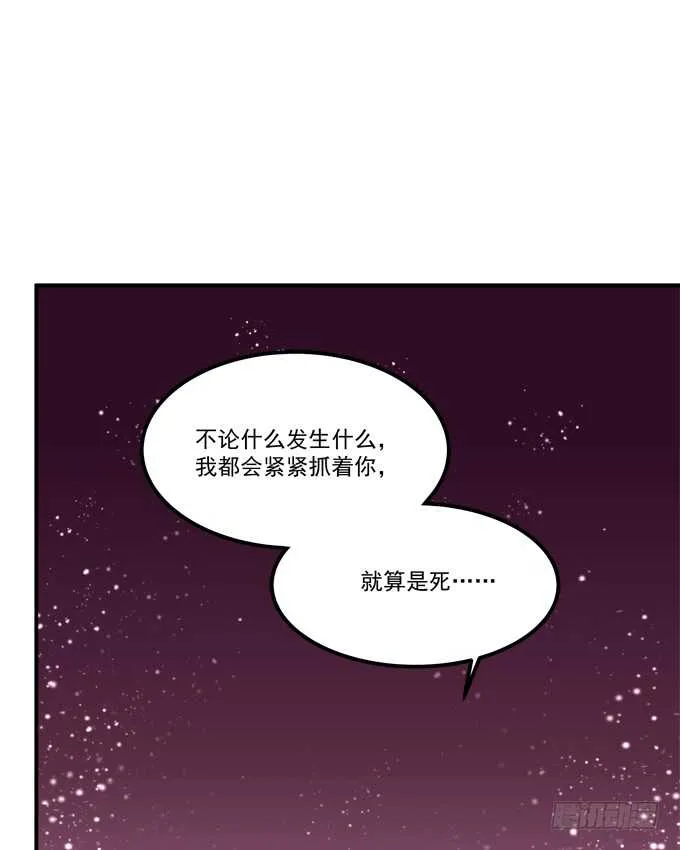 沉溺在吻里 第12页