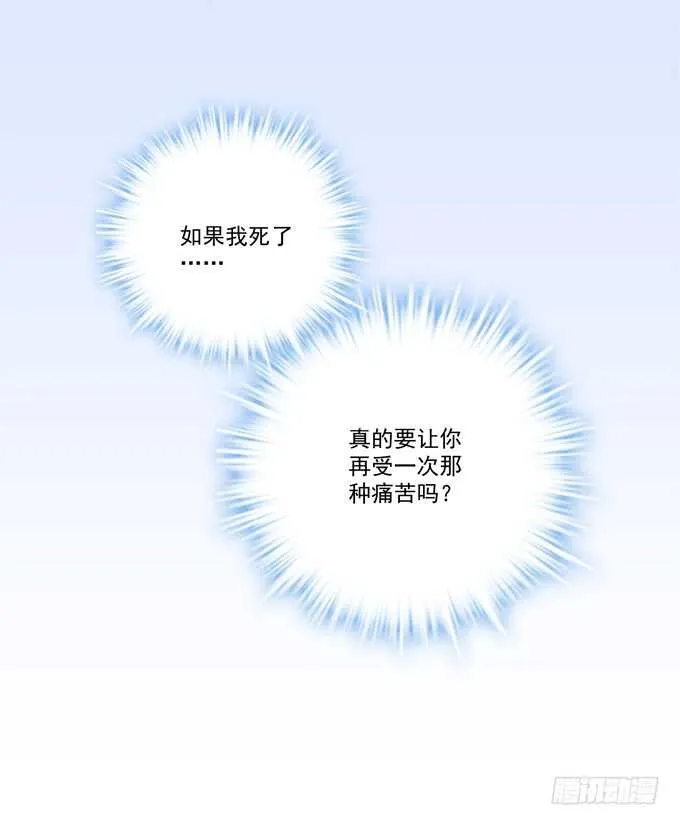 沉溺在吻里 第16页