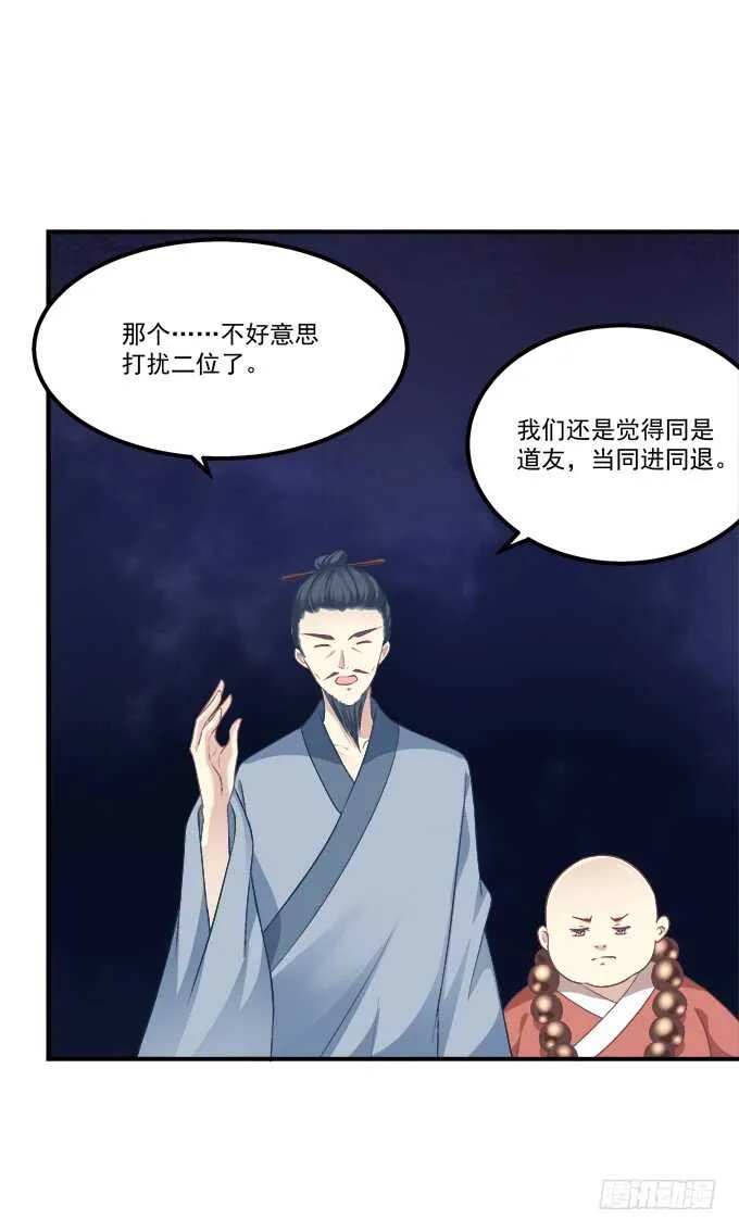 沉溺在吻里 第17页