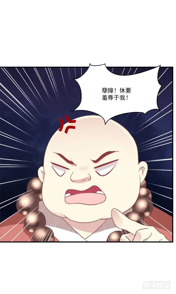沉溺在吻里 第20页