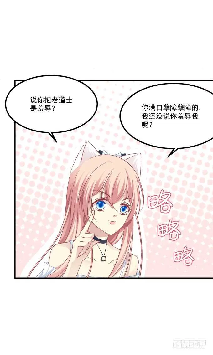 沉溺在吻里 第21页