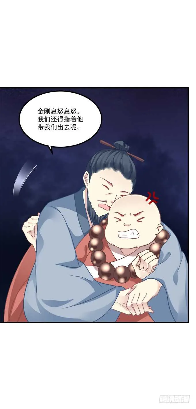 沉溺在吻里 第22页