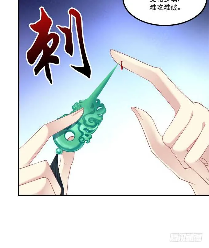 沉溺在吻里 第25页