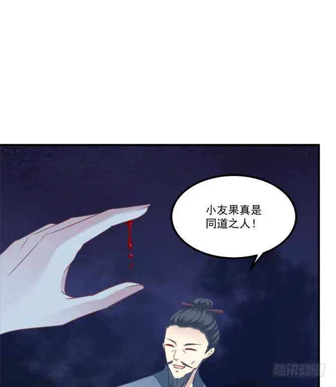 沉溺在吻里 第26页