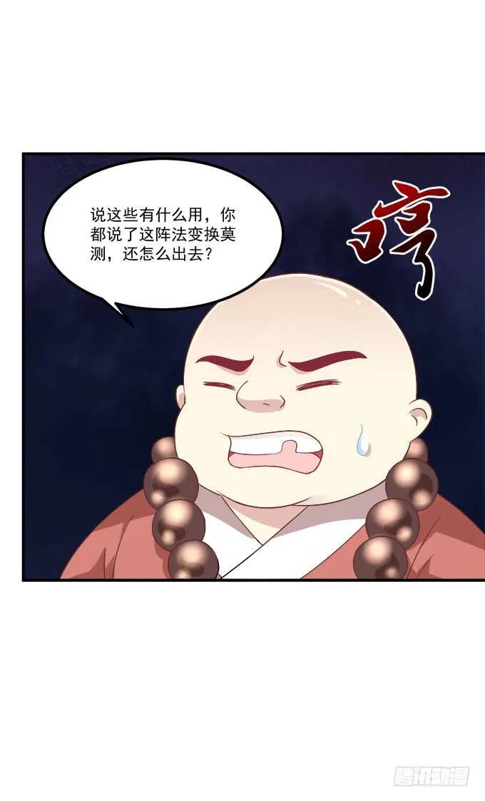 沉溺在吻里 第28页